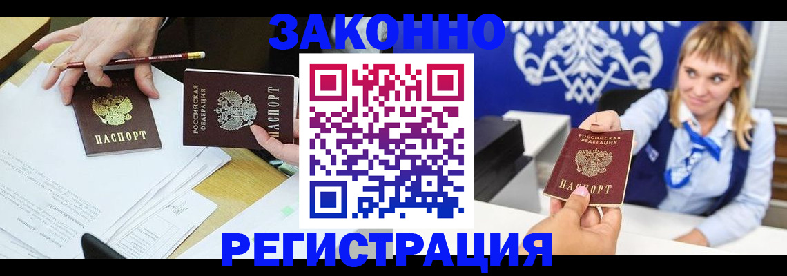 найти адрес прописки в Тюкалинске