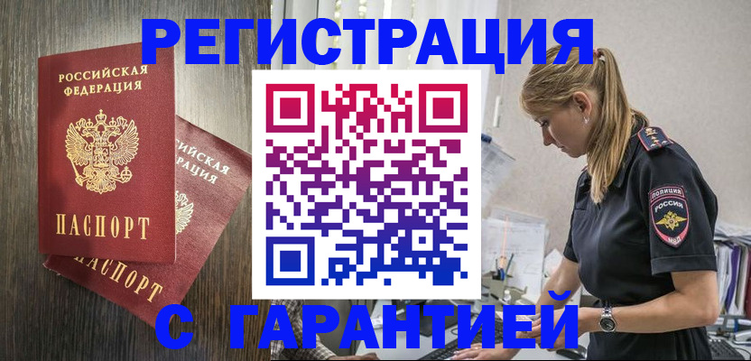 регистрация для дет. сада в Тюкалинске