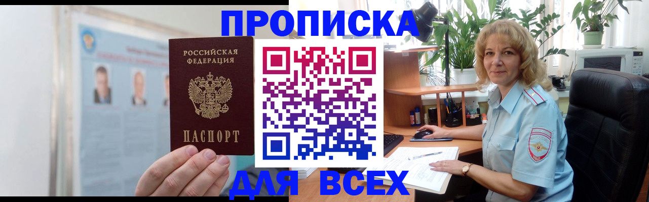 временная регистрация поиск в Тюкалинске